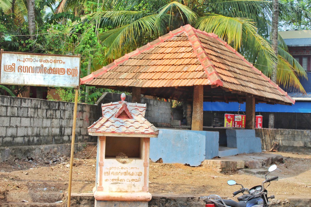 Vazhiyambalam Front-view from road